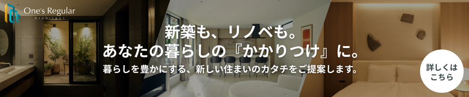 WALLMATE設計実績
