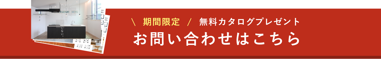お問い合わせはこちら