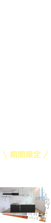 お問い合わせはこちら